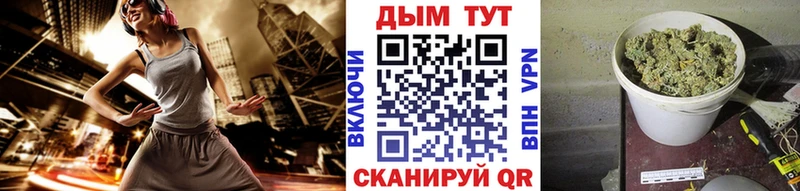 Как найти наркотики Россошь Гашиш Альфа ПВП Кокаин Амфетамин Псилоцибиновые грибы Мефедрон Каннабис