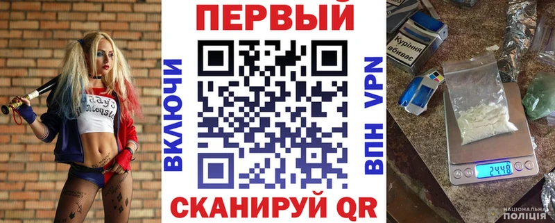 АМФЕТАМИН 97% Россошь