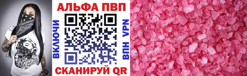 MEGA ССЫЛКА  Россошь  Alpha-PVP Crystall  закладка 
