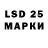 LSD-25 экстази ecstasy Jayden Ramos