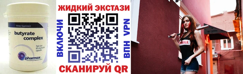 БУТИРАТ оксана  Россошь 