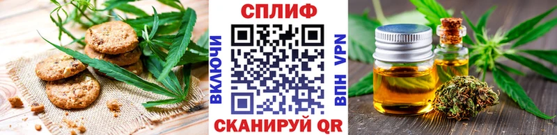 как найти закладки Россошь darknet официальный сайт Печенье с ТГК конопля