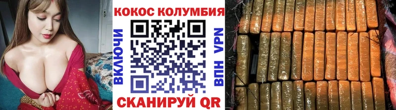 цена Россошь COCAIN Fish Scale