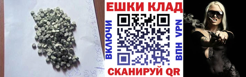 дарнет шоп  МЕГА ссылка  ЭКСТАЗИ 99%  Россошь 