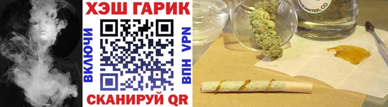 omg маркетплейс  где купить   Россошь  ГАШ AMNESIA HAZE 