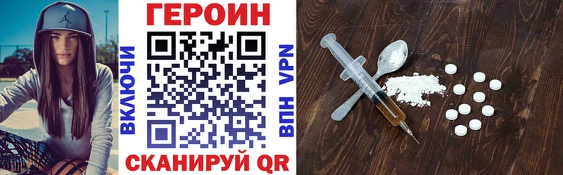 Героин афганец  где купить наркоту  Россошь 