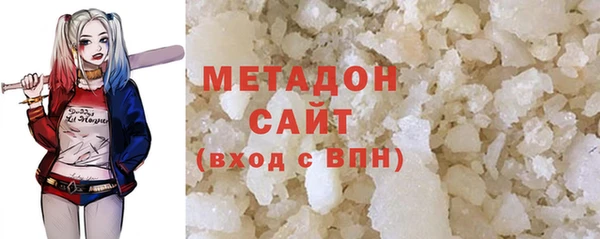 мяу мяу мука Армянск