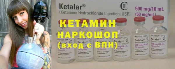 стафф Арсеньев