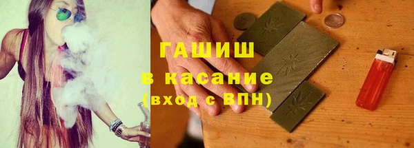 марихуана Аркадак