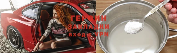 марихуана Аркадак