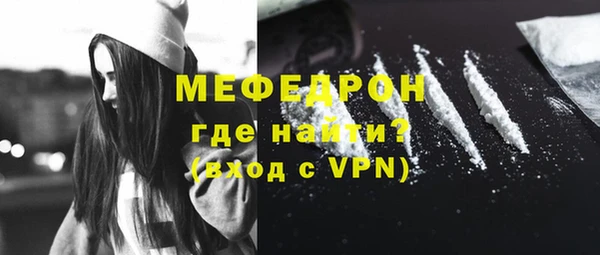 стафф Арсеньев