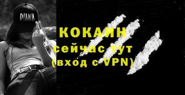 мяу мяу мука Армянск