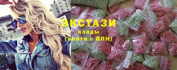 MDMA Наволоки