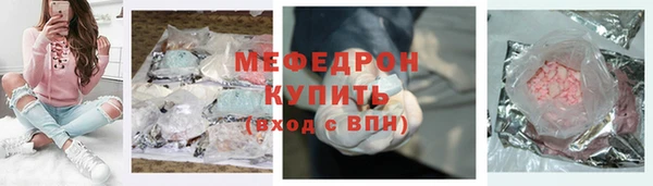 мяу мяу мука Армянск