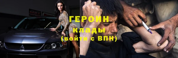 стафф Арсеньев
