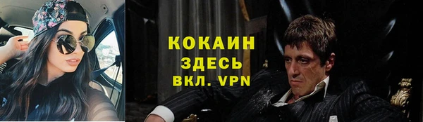 марихуана Аркадак