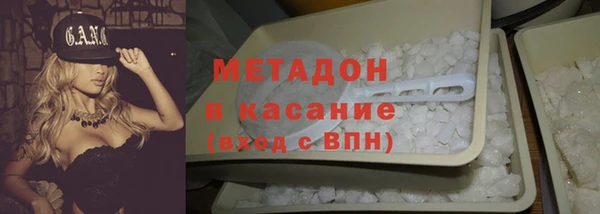 мяу мяу мука Армянск