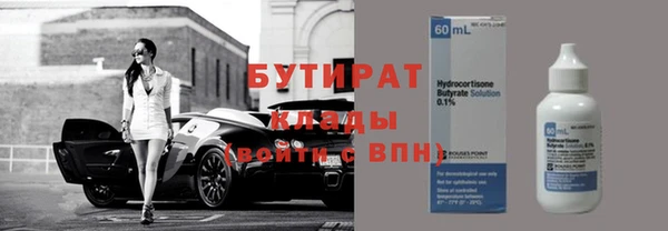 стафф Арсеньев