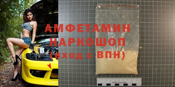 стафф Арсеньев