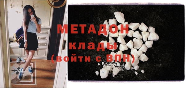 мяу мяу мука Армянск