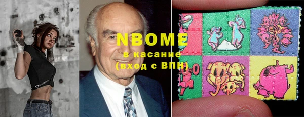 мяу мяу мука Армянск