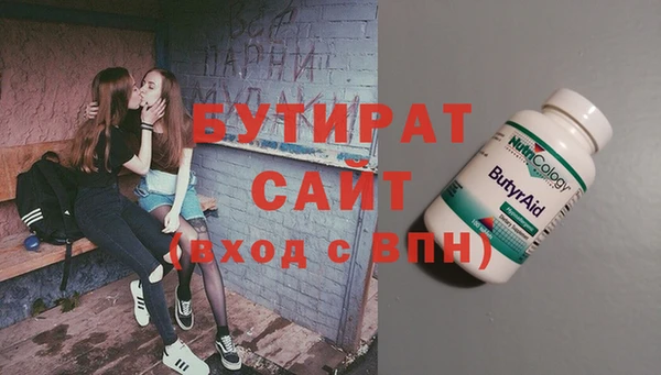 марихуана Аркадак