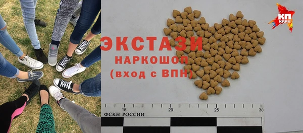 мяу мяу мука Армянск
