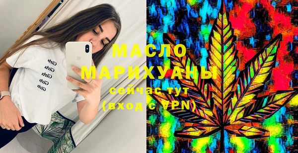 марихуана Аркадак