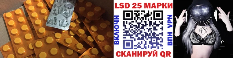 наркота  Россошь  Лсд 25 экстази ecstasy 