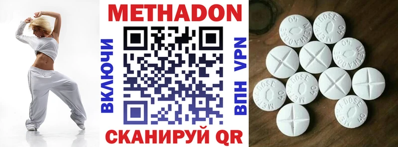 где продают   Россошь  МЕТАДОН белоснежный 