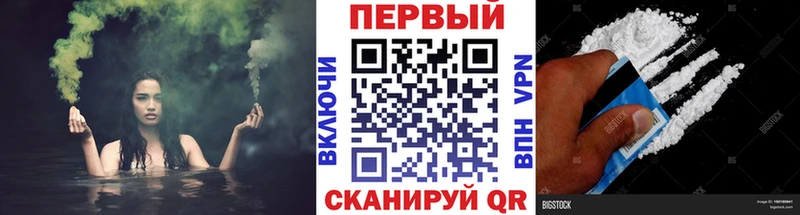 МЕТАМФЕТАМИН Methamphetamine  закладки  Россошь 