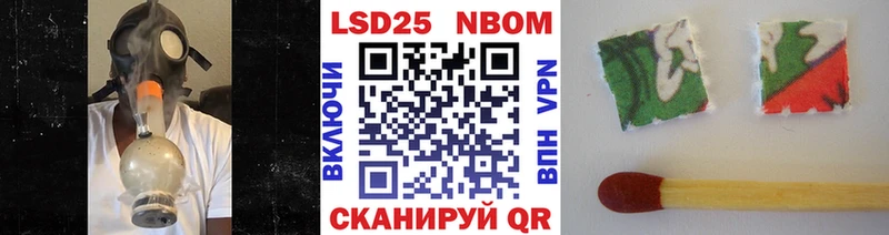 наркошоп Россошь Марки N-bome 1,8мг
