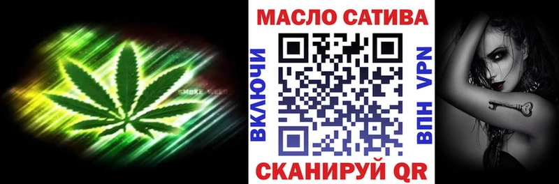 ТГК жижа  купить наркотики сайты  Россошь 