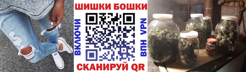 Шишки марихуана White Widow  Россошь 